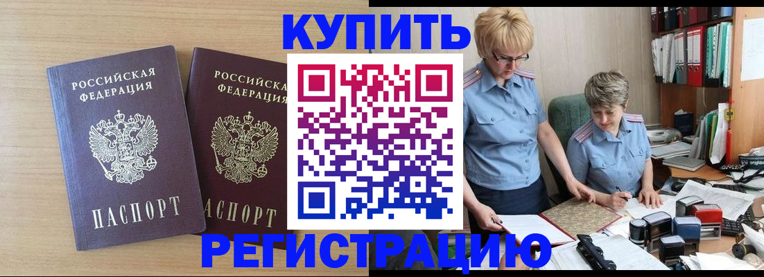 регистрация для школы в Новом Уренгое